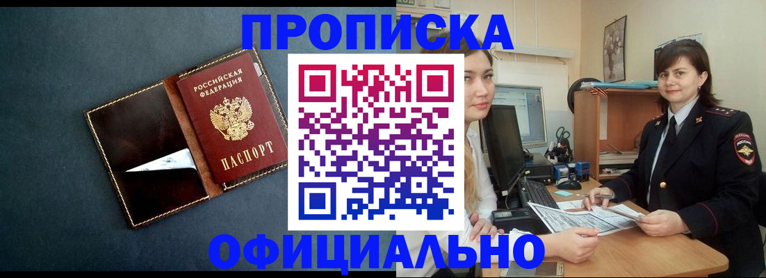 временная регистрация поиск в Тихвине