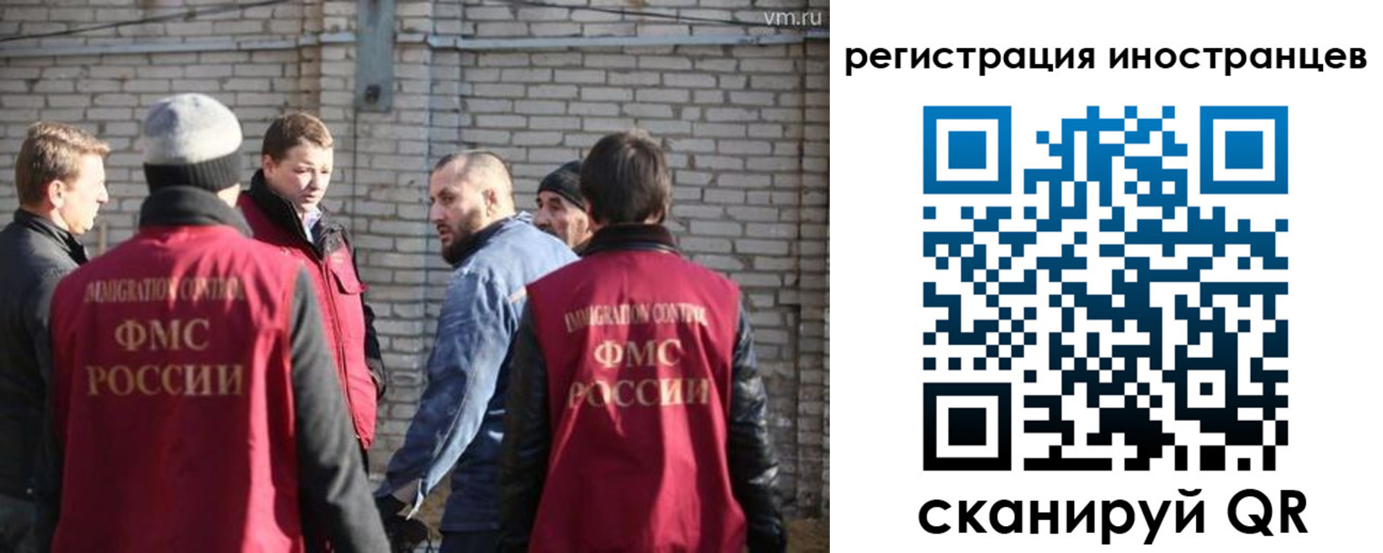 временная прописка в Тихвине