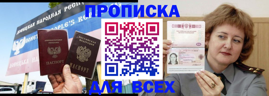 временная регистрация 2025 в Тихвине