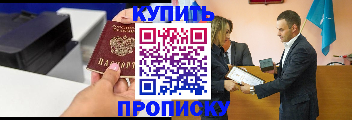 временная регистрация надежно в Тихвине