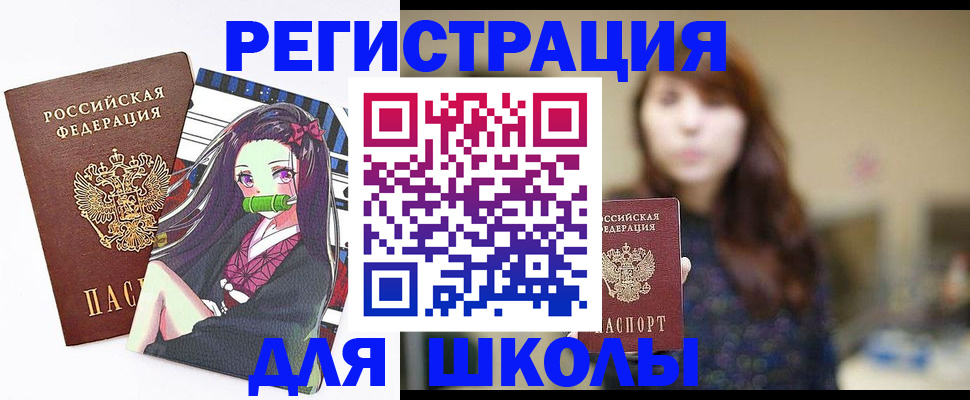 миграционный учет в Тихвине
