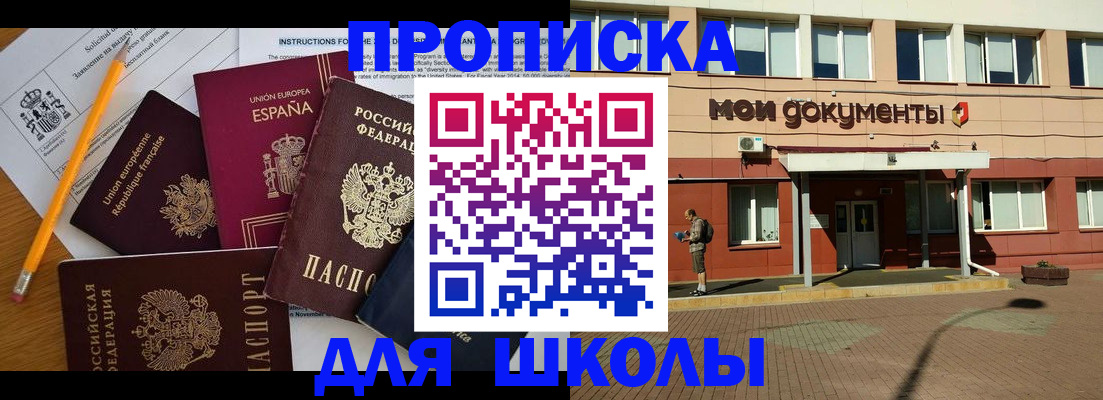 временная регистрация собственник в Тихвине