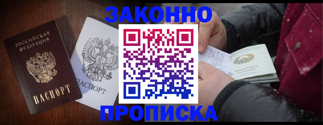 миграционный учет в Тихвине