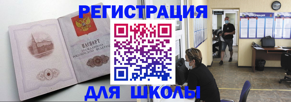 регистрация в Тихвине