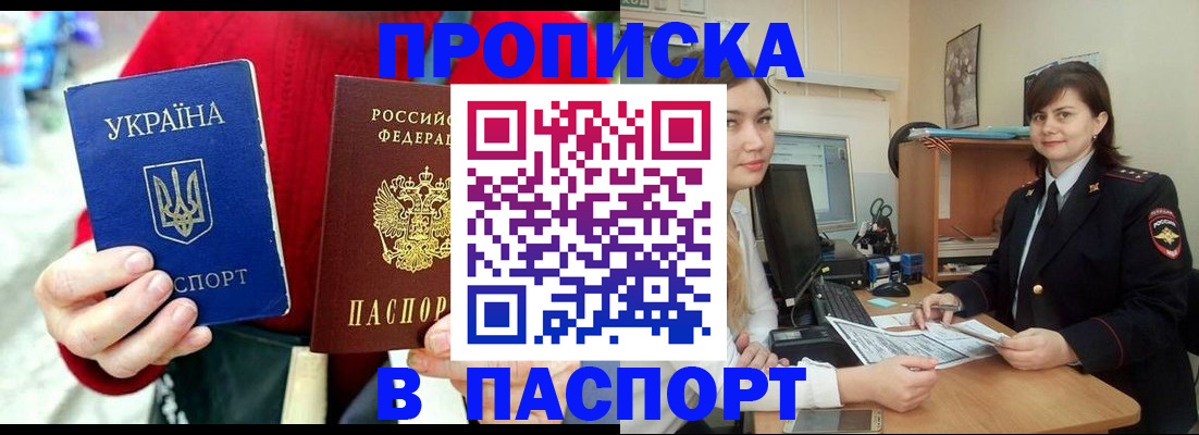 найти адрес прописки в Тихвине